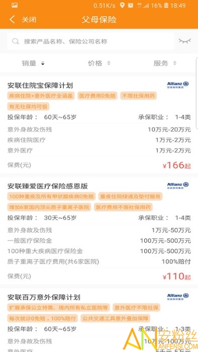 ���±���app