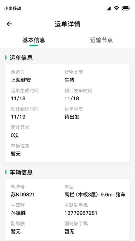 ������app