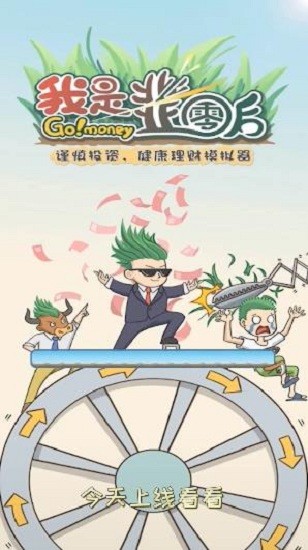 ���Ǿ������Ϸ