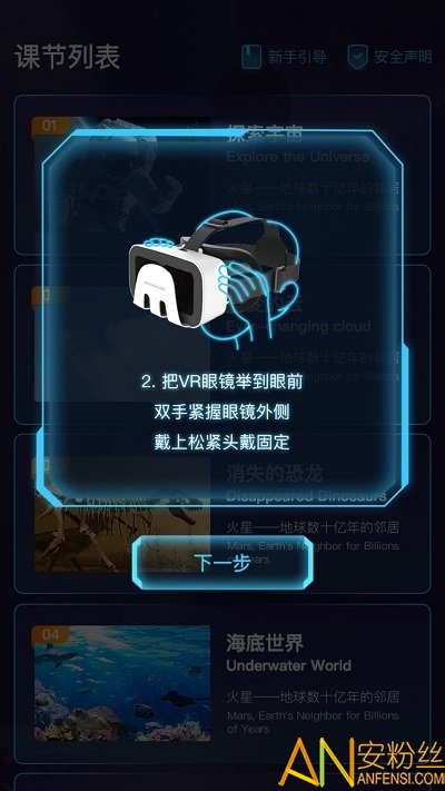 爱课优佳最新版