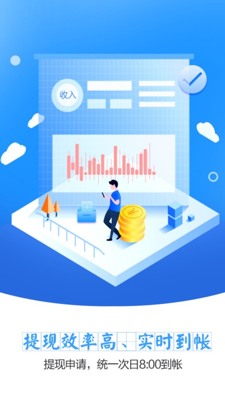 ũ�����ƹ�app