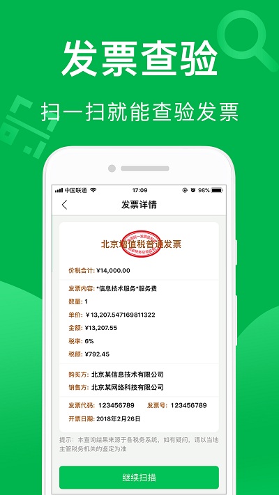 �����Ƽ����ֻ���