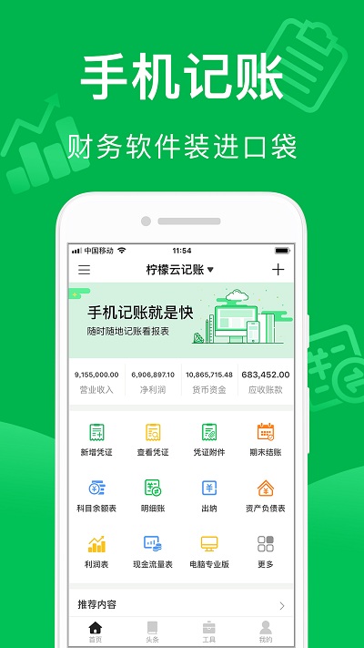 �����Ƽ����ֻ���