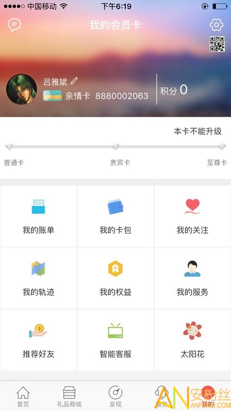 �������칺app