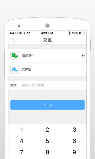 超级澡堂app