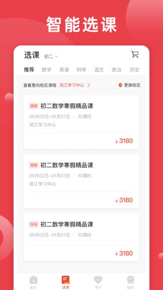 ��˼��Ժ�ֻ���