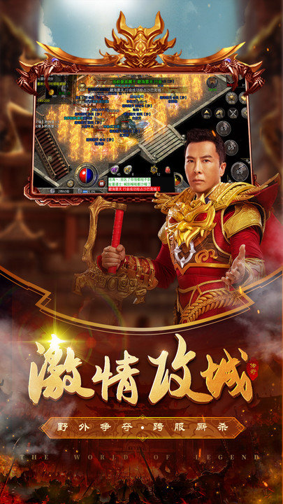 原始传奇最新版