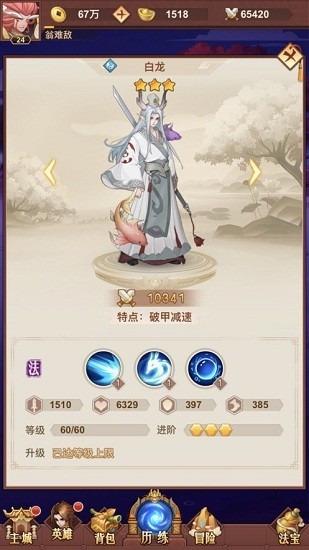 ħͯ����¼����