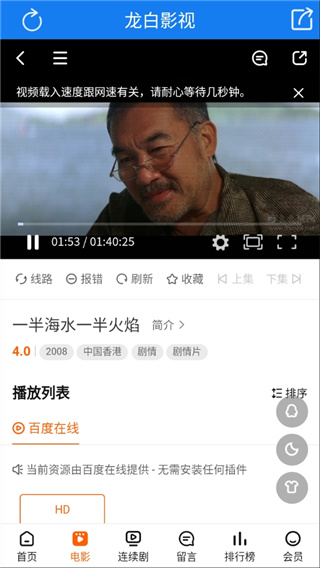 ����Ӱ��