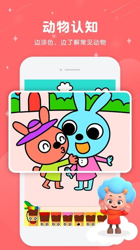 ������������ɫ��Ϸ