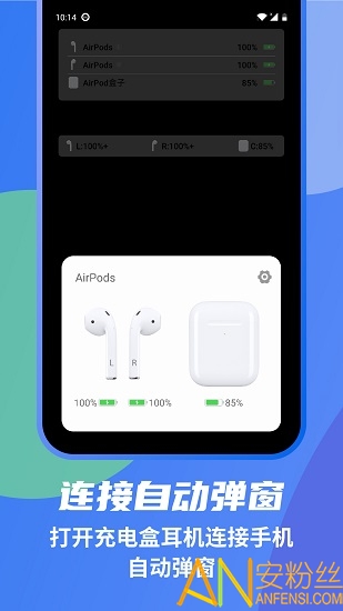 andpods��������