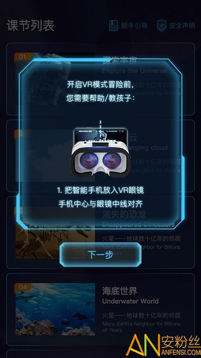 爱课优佳最新版