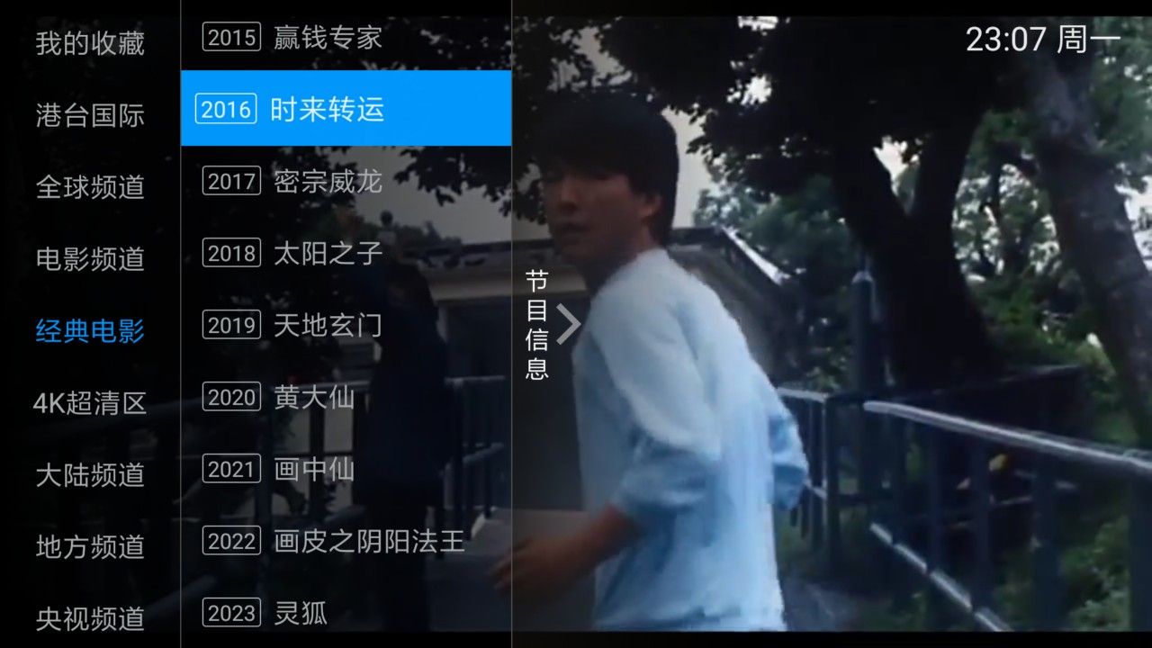 ����tv�޸İ�