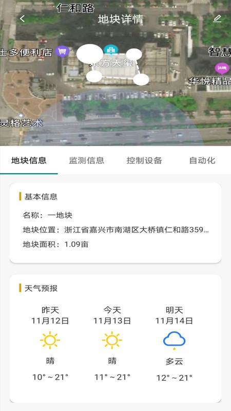 ��ɽ���ǻ���ֲ�ֻ�������