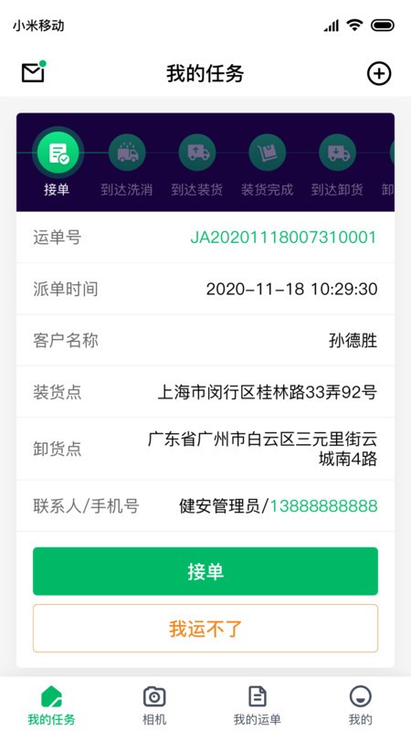 ������app