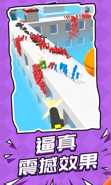 �Լ��˱�ǹ��Ϸ����