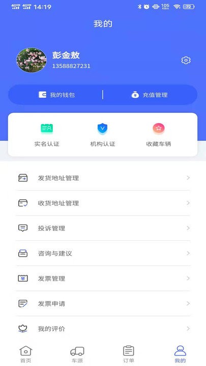 ��������app