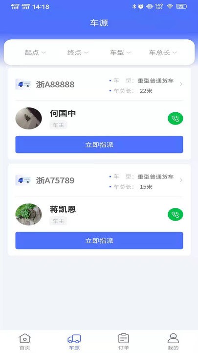 ��������app