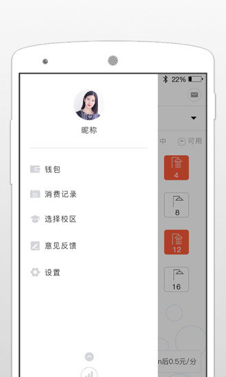 超级澡堂app
