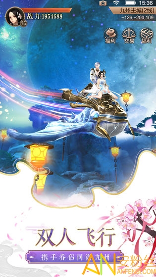 天空纪元九游版 九游天空纪元手游下载