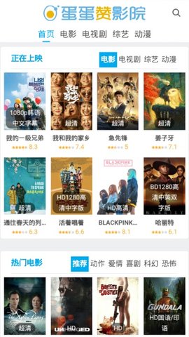 ������ӰԺ