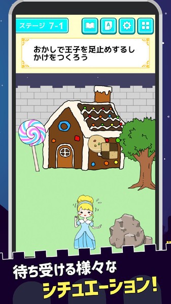 �ҹ����������Ϸ����