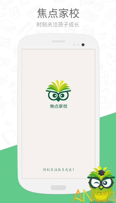 �����Уapp