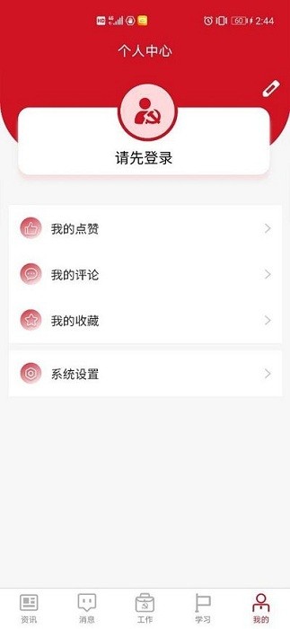 ��ֱ����app