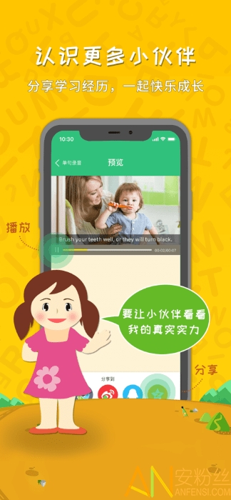 ǧ��app���°汾