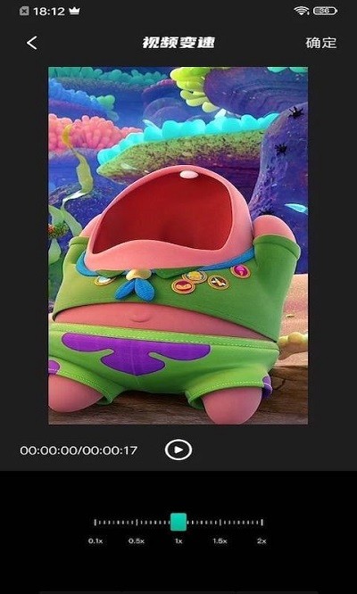 爱视频制作app 爱视频制作手机版下载