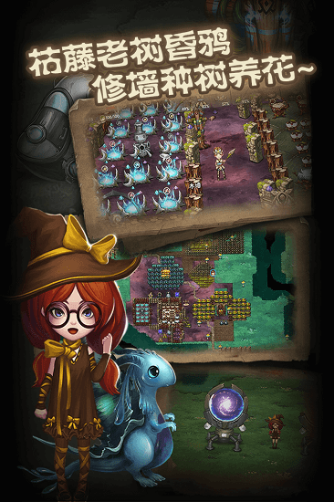 灵魂岛最新版游戏 灵魂岛最新版游戏下载