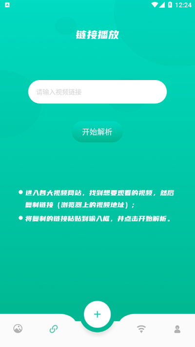 ����Ƶ����app