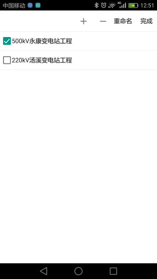 ������Ƭϵͳapp