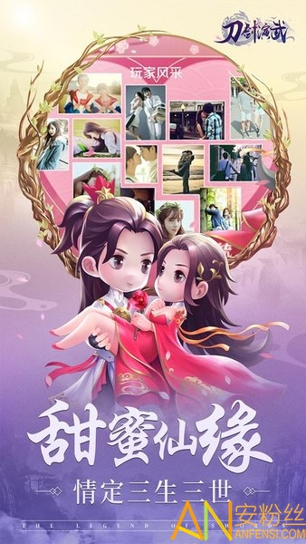 刀剑演武果盘版