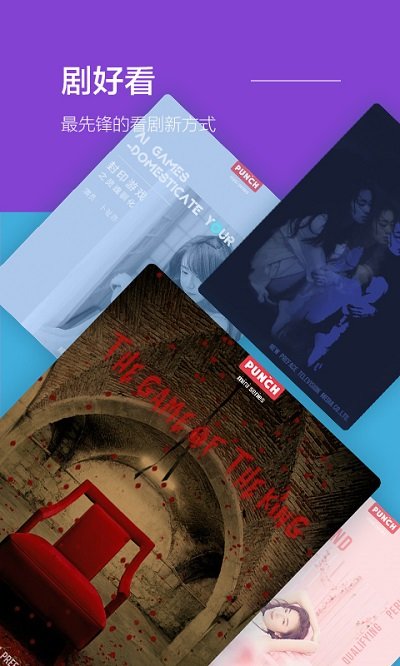 旁趣app 旁趣最新版下载