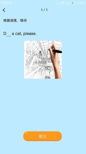 �۱�����app