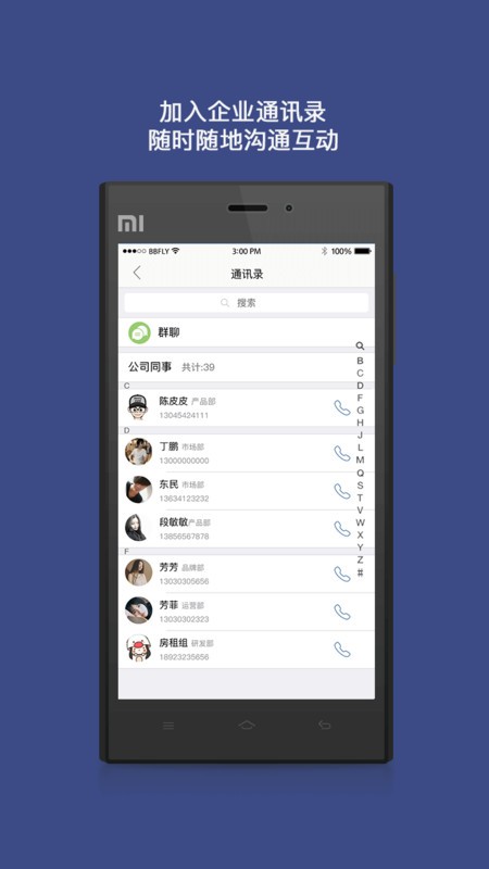 ����ܰ����app