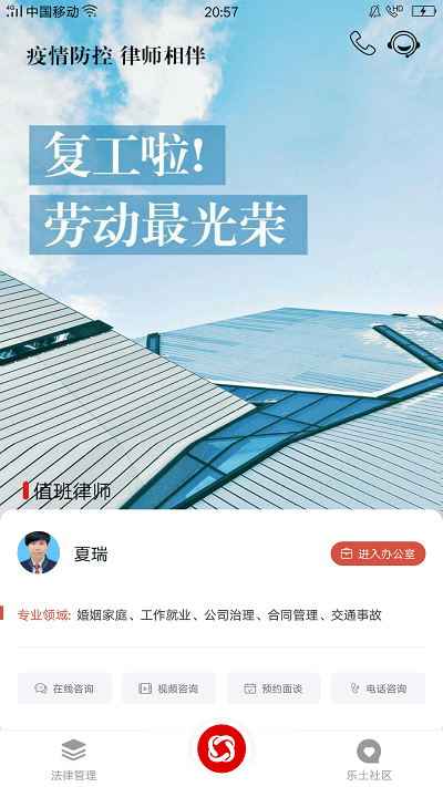 �һ���ʦ�ֻ���