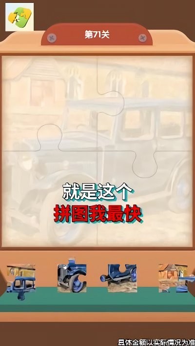 ƴͼ�������Ϸ����