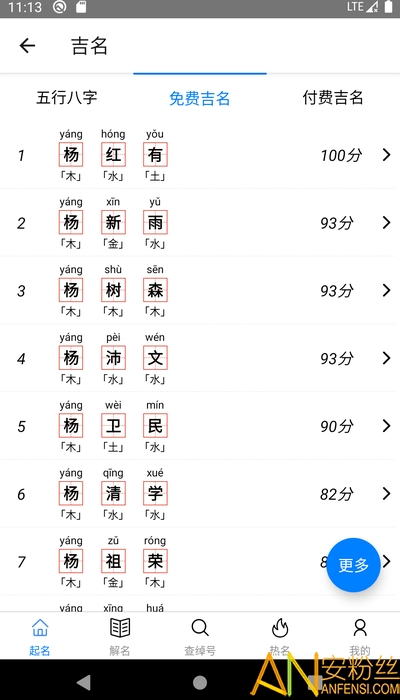 ��������app