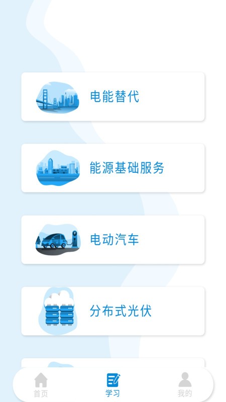 �ۺ���Դ����app