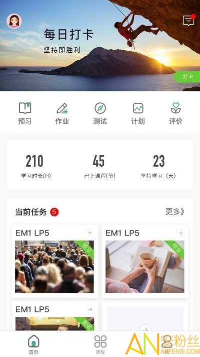 美联同学app 美联同学手机版下载