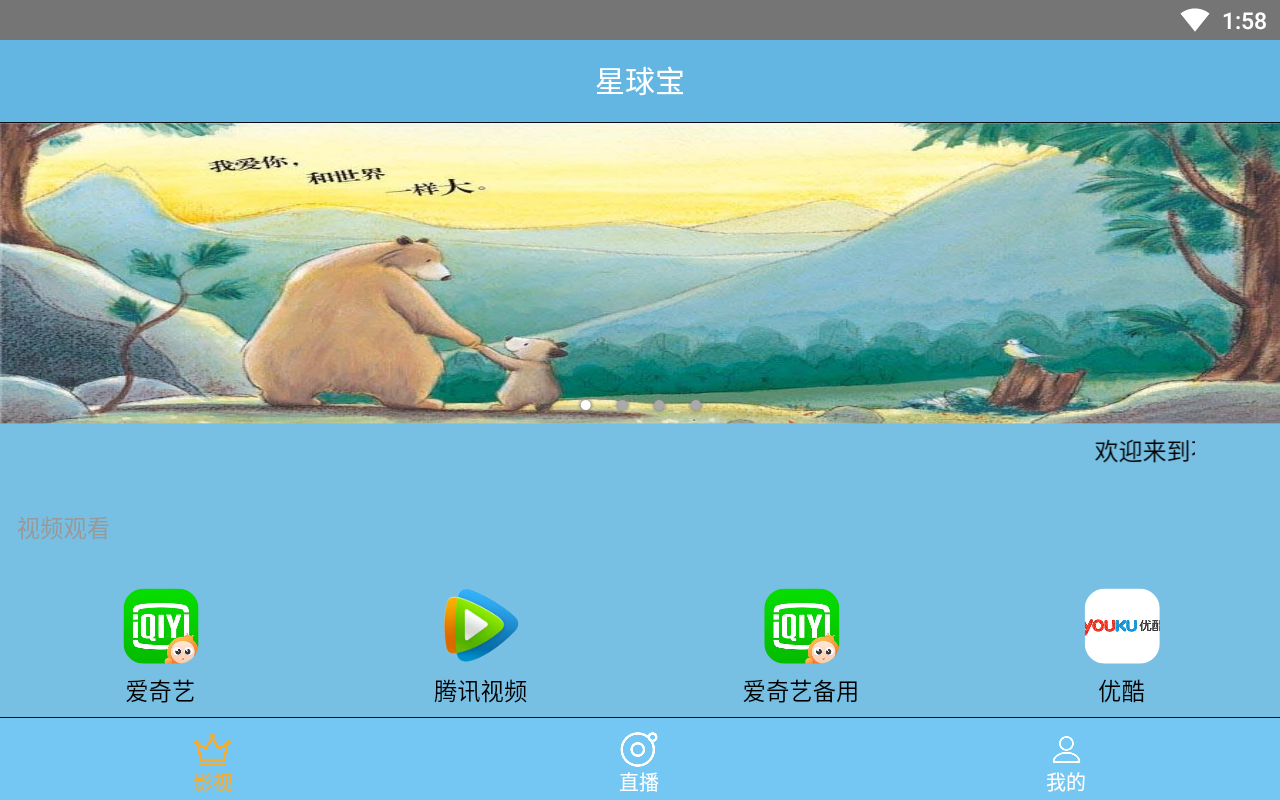 ����Ӱ��