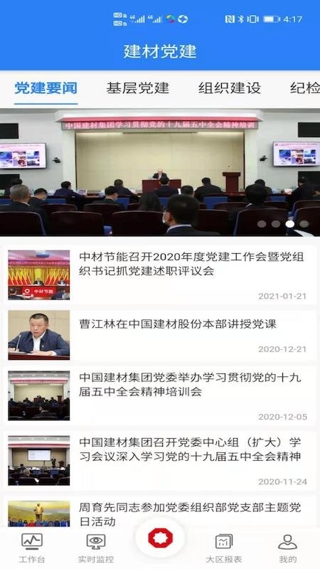 ���Ǽ���app