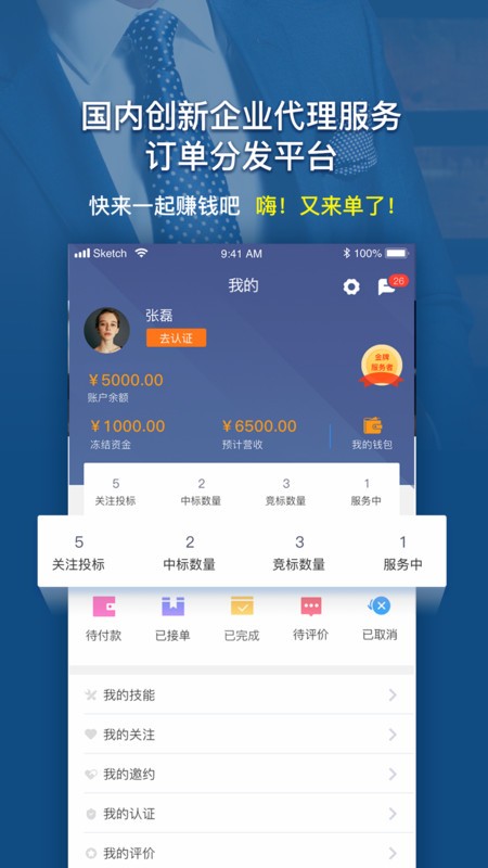 ����è�������ֻ�������