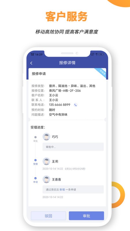 �����ƶ�����app