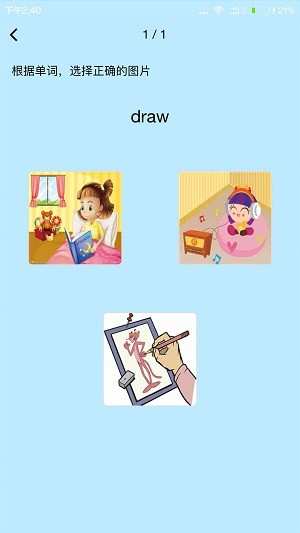 �۱�����app