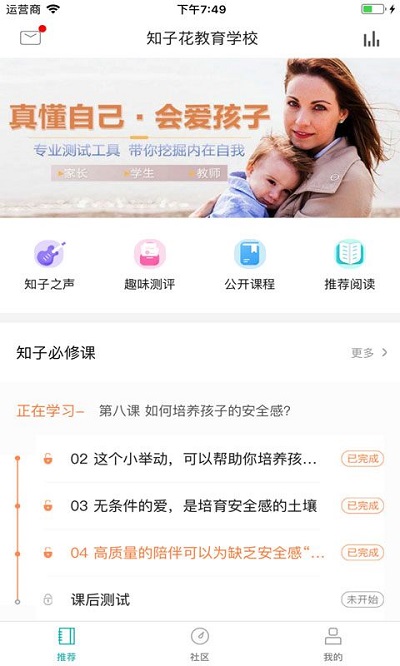 ֪��ѧ���ֻ���