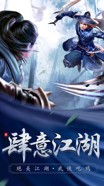 龙武手游正版