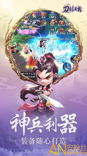 刀剑演武果盘版 果盘刀剑演武手游下载